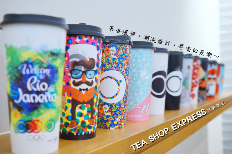 TEA SHOP EXPRESS-01