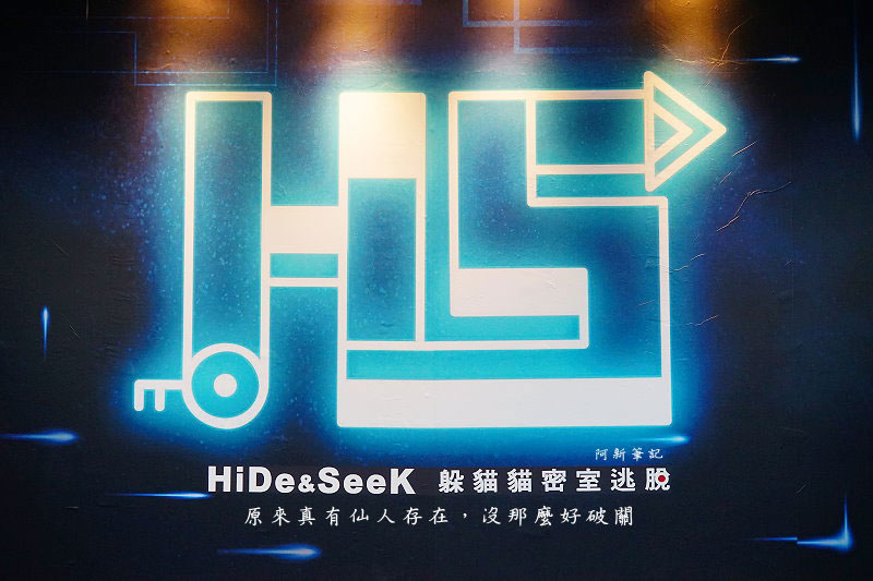 HiDeSeeeK-01
