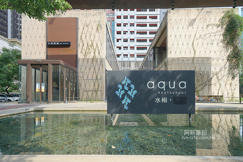 AquaTea水相餐廳-03