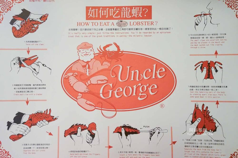 安可喬治龍蝦螃蟹美式海鮮餐廳-24