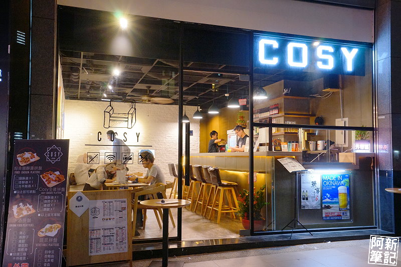 Cosy鹹酥雞酒館-03
