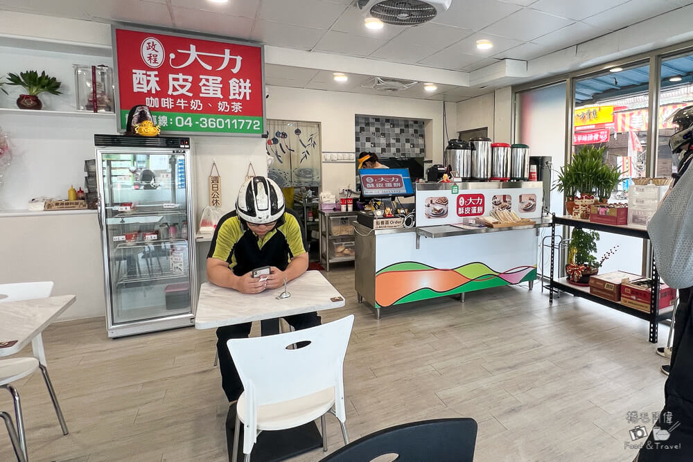 大力酥皮蛋餅,大力蛋餅,酥皮蛋餅,台中酥皮蛋餅,台中蛋餅,台中早餐,台中早餐推薦,台中美食,台中美食推薦
