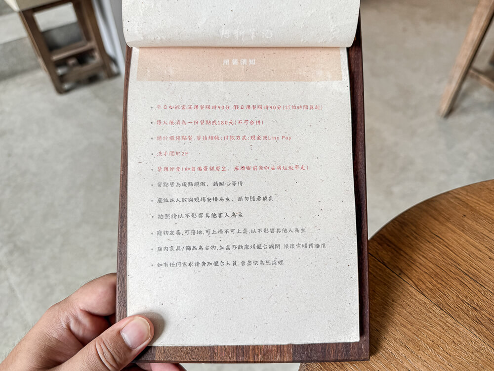 餐桌上的時光,台中早午餐,台中美食,台中大里美食,大里早午餐,台中咖啡廳,寵物友善餐廳 餐桌上的時光,台中早午餐,台中美食,台中大里美食,大里早午餐,台中咖啡廳,寵物友善餐廳