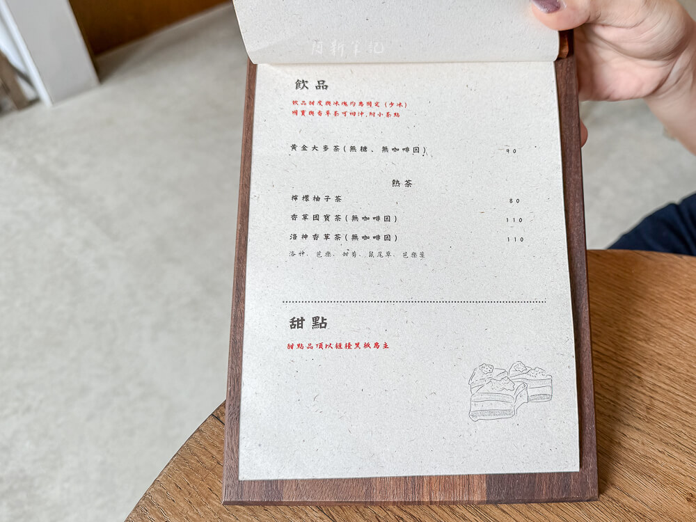 餐桌上的時光,台中早午餐,台中美食,台中大里美食,大里早午餐,台中咖啡廳,寵物友善餐廳 餐桌上的時光,台中早午餐,台中美食,台中大里美食,大里早午餐,台中咖啡廳,寵物友善餐廳