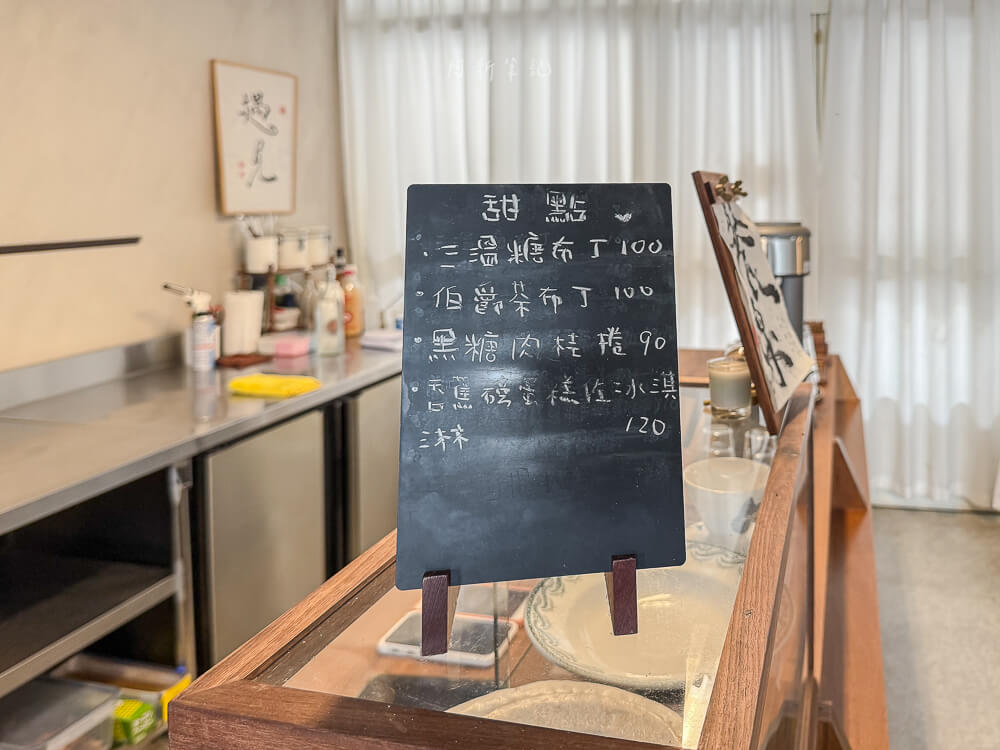 餐桌上的時光,台中早午餐,台中美食,台中大里美食,大里早午餐,台中咖啡廳,寵物友善餐廳