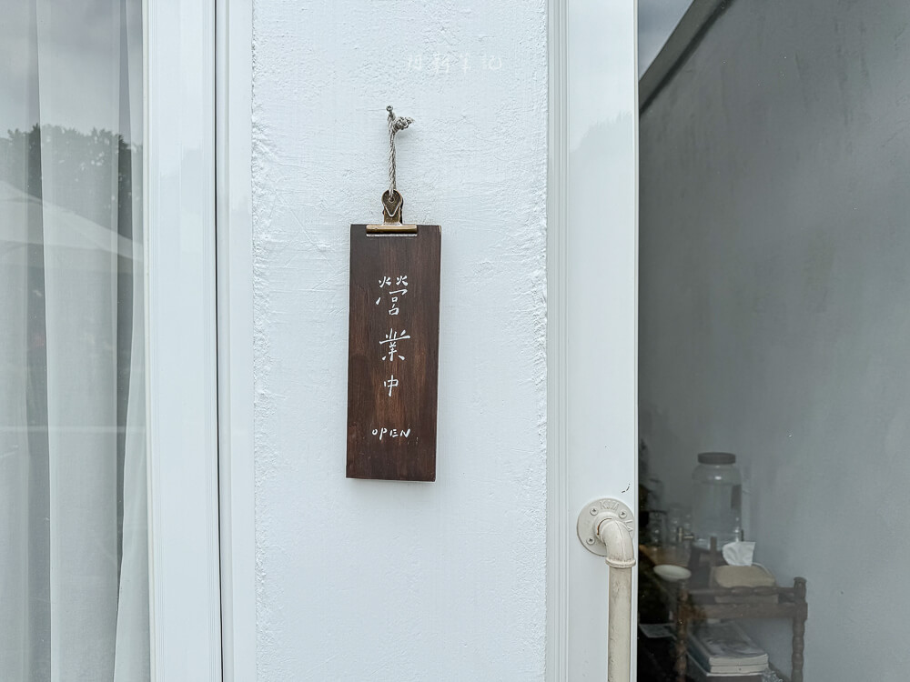 餐桌上的時光,台中早午餐,台中美食,台中大里美食,大里早午餐,台中咖啡廳,寵物友善餐廳 餐桌上的時光,台中早午餐,台中美食,台中大里美食,大里早午餐,台中咖啡廳,寵物友善餐廳