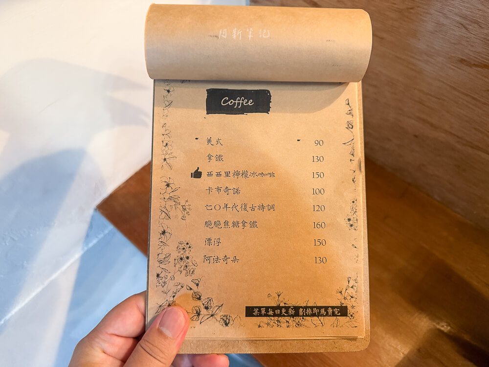 榮華街咖啡,台中榮華街,台中咖啡廳,台中下午茶,咖啡,榮華街,榮華街美食 榮華街咖啡,台中榮華街,台中咖啡廳,台中下午茶,咖啡,榮華街,榮華街美食