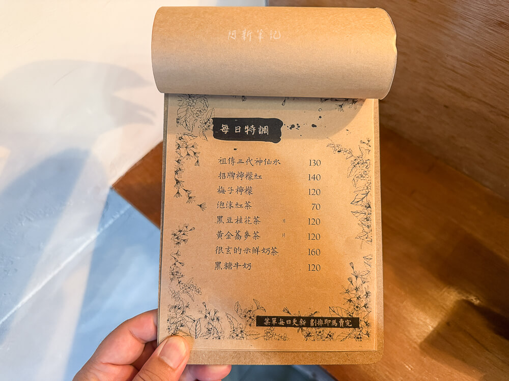 榮華街咖啡,台中榮華街,台中咖啡廳,台中下午茶,咖啡,榮華街,榮華街美食