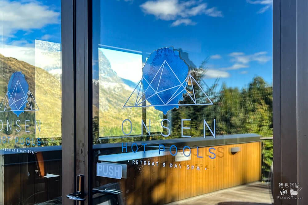 Onsen Hot Pools,Queenstown Onsen Hot Pools,南島景點推薦,皇后鎮景點,皇后鎮泡湯,皇后鎮溫泉,紐西蘭旅遊,紐西蘭溫泉,紐西蘭行程 @捲毛阿偉 皇后鎮溫泉,Queenstown Onsen Hot Pools,紐西蘭溫泉,皇后鎮景點,皇后鎮泡湯,皇后鎮景點,Onsen Hot Pools,紐西蘭行程,南島景點推薦,紐西蘭旅遊