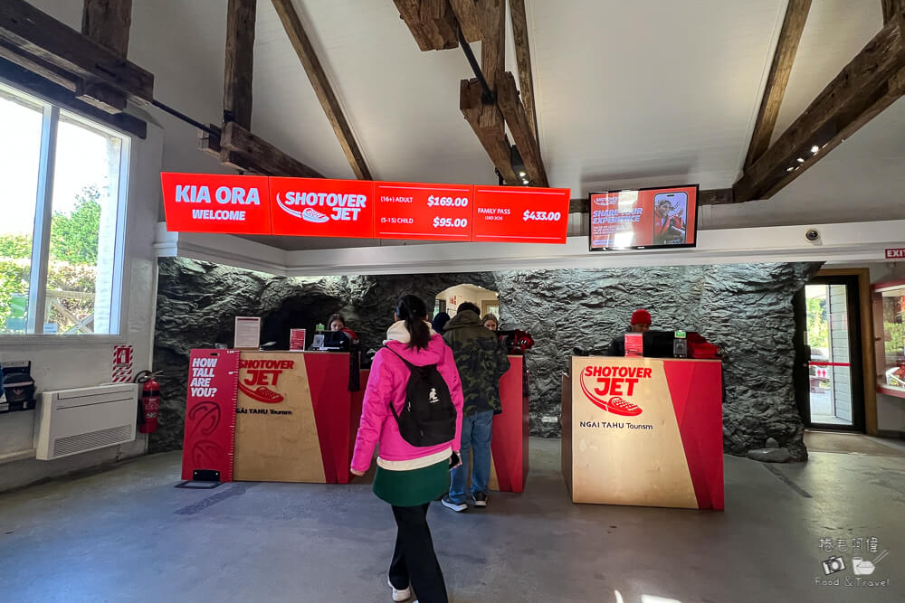 Shotover Jet,Shotover Jet皇后鎮,沙特歐瓦噴射快艇,沙特歐瓦河峽谷快艇,皇后鎮噴射快艇,皇后鎮旅遊推薦,皇后鎮極限運動,皇后鎮行程,紐西蘭南島景點,紐西蘭噴射快艇,紐西蘭皇后鎮Shotover @捲毛阿偉 皇后鎮噴射快艇,Shotover Jet,紐西蘭噴射快艇,沙特歐瓦噴射快艇,紐西蘭皇后鎮Shotover,皇后鎮極限運動,Shotover Jet皇后鎮,紐西蘭南島景點,皇后鎮旅遊推薦,沙特歐瓦河峽谷快艇,皇后鎮行程,皇后鎮噴射快艇門票