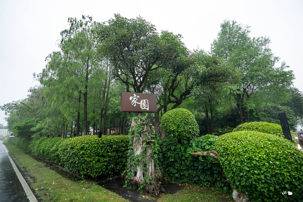 北斗家園牛排評價,北斗美食推薦,北斗聚餐推薦,家園牛排菜單,家園牛排預約,家園藝術咖啡牛排館,家園藝術咖啡牛排館停車,彰化庭園餐廳,彰化景觀餐廳,彰化牛排推薦 @捲毛阿偉 家園藝術咖啡牛排館,家園牛排菜單,北斗美食推薦,彰化景觀餐廳,彰化牛排推薦,家園牛排預約,北斗家園牛排評價,彰化庭園餐廳,北斗聚餐推薦,家園藝術咖啡牛排館停車