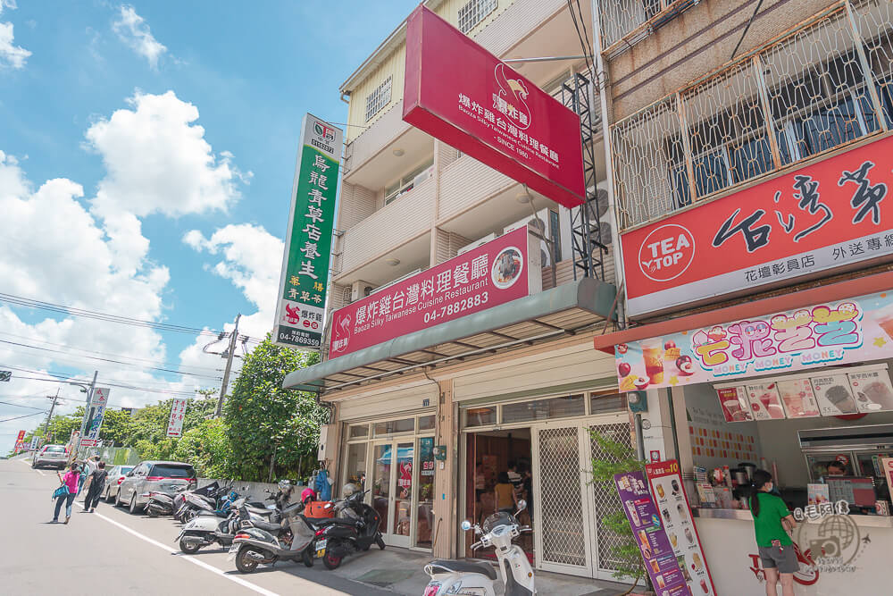 花壇花筍節,花筍節,花壇,彰化,花壇筍子,花壇美食,花壇景點,彰化美食,彰化景點,彰化一日遊,花田一日遊,茉莉花夢想館