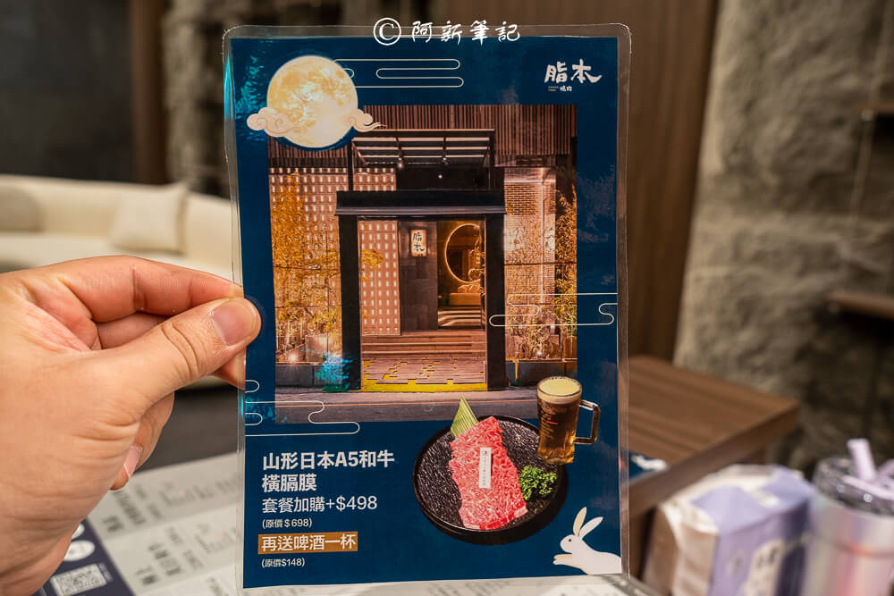脂本燒肉,ZHIBEN YKNK,彰化脂本燒肉,彰化燒肉推薦,彰化車站美食推薦,脂本燒肉套餐,彰化質感燒肉店,彰化燒肉,彰化日式燒肉,燒肉套餐推薦