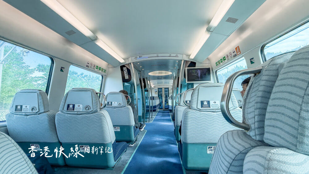 香港機場快線,機場快線票價,機場快綫,香港機場快線優惠 香港機場快線 列車車廂