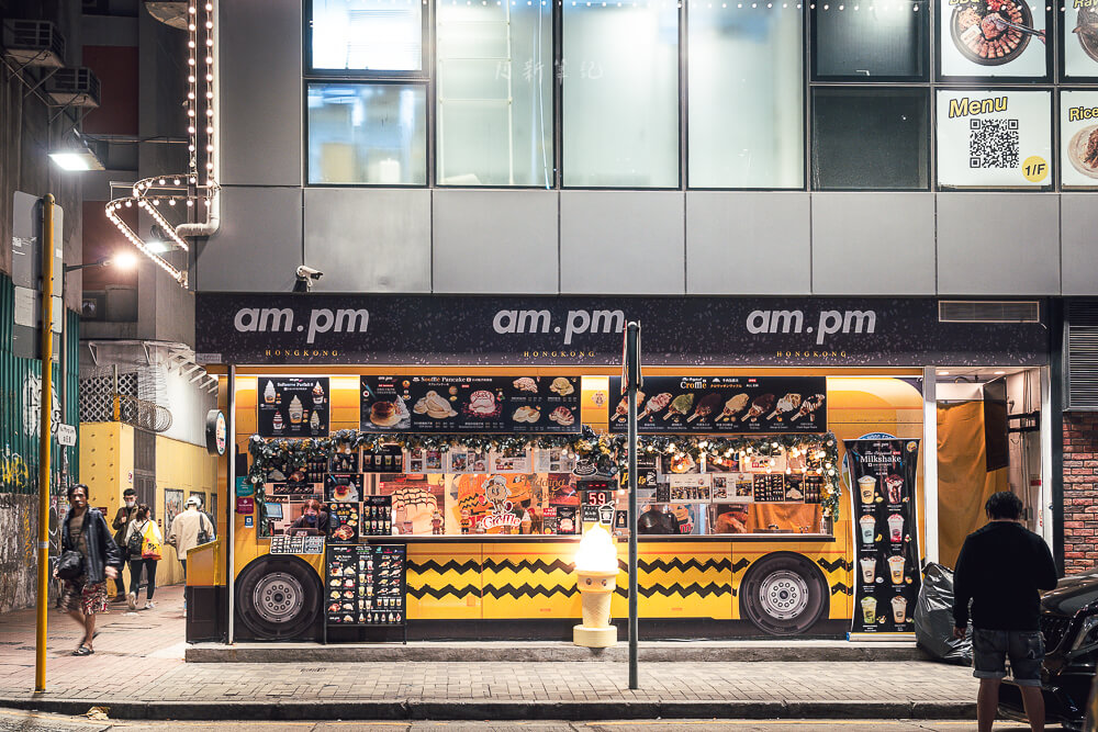 am.pm,香港am.pm,ampm,香港ampm,旺角甜點,旺角美食,香港甜點,香港美食,香港舒芙蕾,香港霜淇淋 am.pm,香港am.pm,ampm,香港ampm,旺角甜點,旺角美食,香港甜點,香港美食,香港舒芙蕾,香港霜淇淋