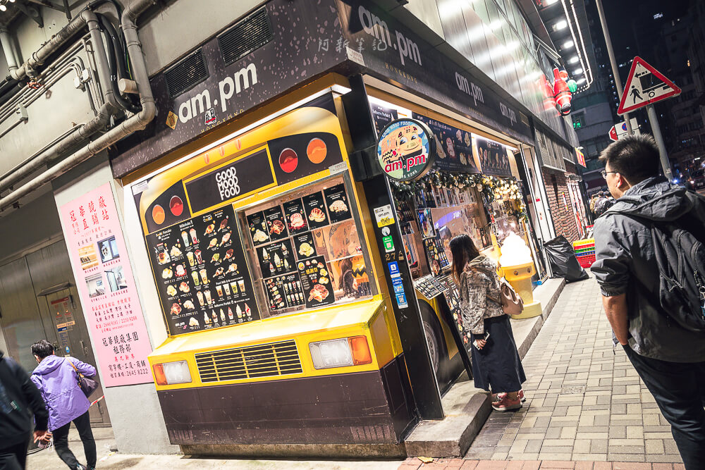 am.pm,香港am.pm,ampm,香港ampm,旺角甜點,旺角美食,香港甜點,香港美食,香港舒芙蕾,香港霜淇淋 am.pm,香港am.pm,ampm,香港ampm,旺角甜點,旺角美食,香港甜點,香港美食,香港舒芙蕾,香港霜淇淋