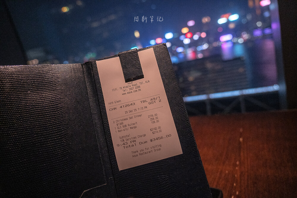 香港Aqua,Aqua餐廳,香港美食,香港夜景餐廳,Aqua評價,尖沙咀美食 香港Aqua,Aqua餐廳,香港美食,香港夜景餐廳,Aqua評價,尖沙咀美食
