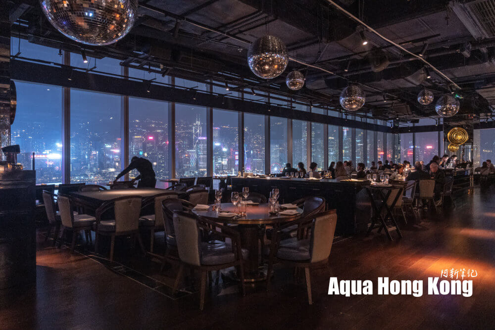 香港Aqua,Aqua餐廳,香港美食,香港夜景餐廳,Aqua評價,尖沙咀美食 香港Aqua,Aqua餐廳,香港美食,香港夜景餐廳,Aqua評價,尖沙咀美食