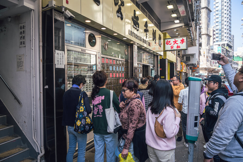 澳洲牛奶公司,佐敦澳洲牛奶公司,香港澳洲牛奶公司,澳洲牛奶公司菜單,澳洲牛奶公司必吃,澳洲牛奶公司分店,澳洲牛奶公司地址,澳洲牛奶公司交通,香港澳洲牛奶公司菜單,佐敦美食,佐敦小吃,香港美食,香港小吃 澳洲牛奶公司,佐敦澳洲牛奶公司,香港澳洲牛奶公司,澳洲牛奶公司菜單,澳洲牛奶公司必吃,澳洲牛奶公司分店,澳洲牛奶公司地址,澳洲牛奶公司交通,香港澳洲牛奶公司菜單,佐敦美食,佐敦小吃,香港美食,香港小吃