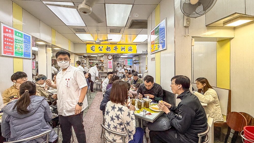 澳洲牛奶公司,佐敦澳洲牛奶公司,香港澳洲牛奶公司,澳洲牛奶公司菜單,澳洲牛奶公司必吃,澳洲牛奶公司分店,澳洲牛奶公司地址,澳洲牛奶公司交通,香港澳洲牛奶公司菜單,佐敦美食,佐敦小吃,香港美食,香港小吃 澳洲牛奶公司,佐敦澳洲牛奶公司,香港澳洲牛奶公司,澳洲牛奶公司菜單,澳洲牛奶公司必吃,澳洲牛奶公司分店,澳洲牛奶公司地址,澳洲牛奶公司交通,香港澳洲牛奶公司菜單,佐敦美食,佐敦小吃,香港美食,香港小吃