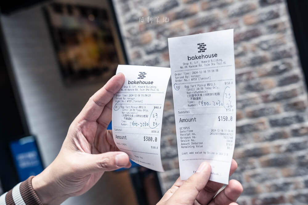 Bakehouse,Bakehouse尖沙咀,Bakehouse預訂,Bakehouse蛋塔,香港Bakehouse,香港蛋塔