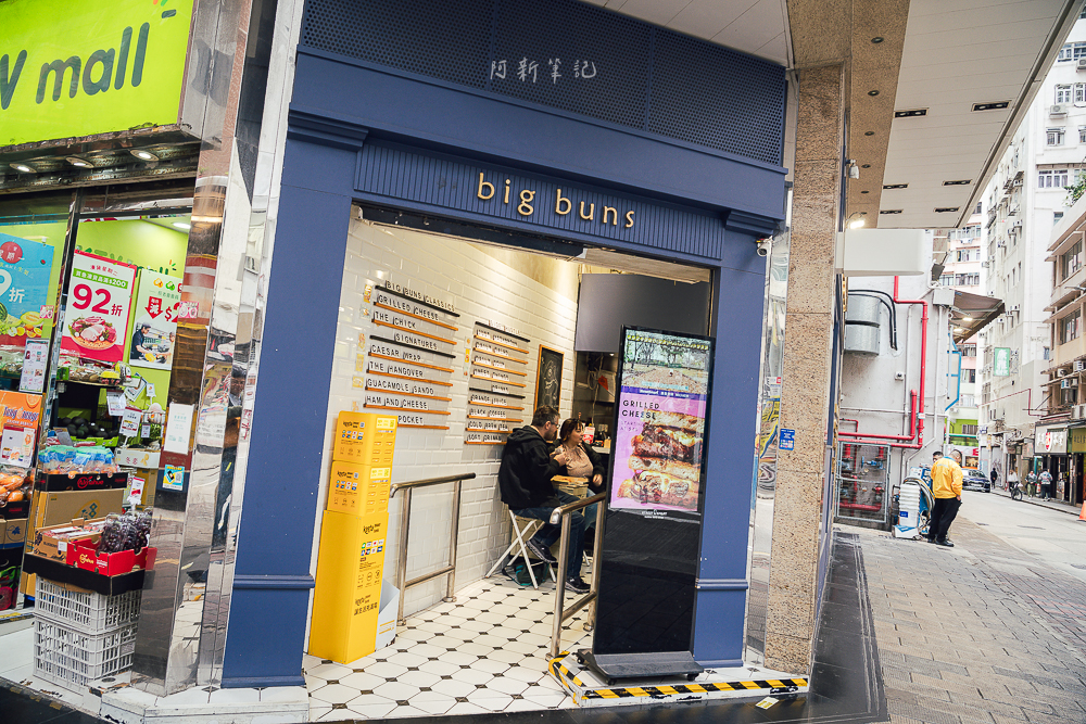 Big Buns｜灣仔英皇中心爆餡三文治