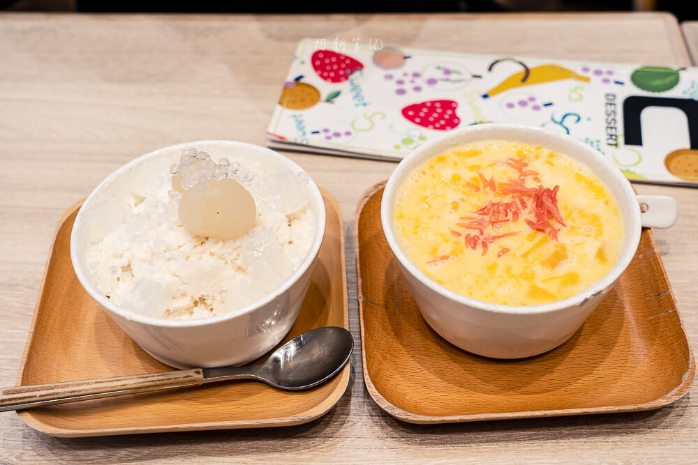 聰C Dessert,C Dessert,聰嫂私房甜品,聰嫂甜品