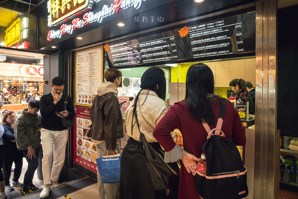 祥興記,祥興記生煎包,香港祥興記,祥興記生煎包地址,尖沙咀必吃,尖沙咀美食,香港必吃,香港米其林,香港美食 祥興記,祥興記生煎包,香港祥興記,祥興記生煎包地址,尖沙咀必吃,尖沙咀美食,香港必吃,香港米其林,香港美食