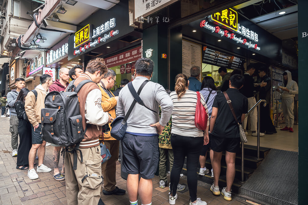 祥興記,祥興記生煎包,香港祥興記,祥興記生煎包地址,尖沙咀必吃,尖沙咀美食,香港必吃,香港米其林,香港美食