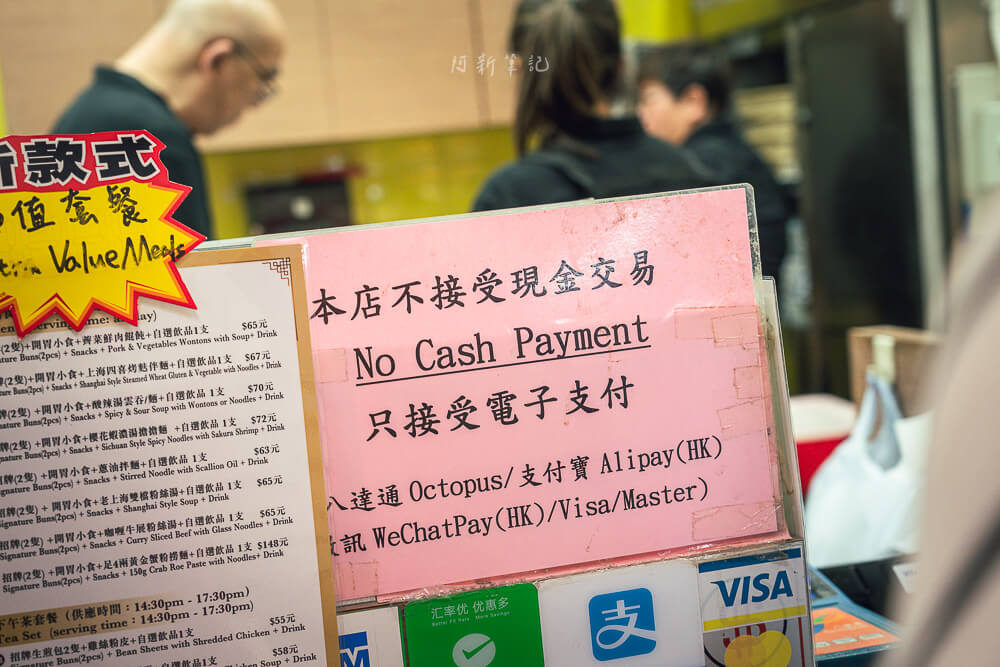 祥興記,祥興記生煎包,香港祥興記,祥興記生煎包地址,尖沙咀必吃,尖沙咀美食,香港必吃,香港米其林,香港美食 祥興記,祥興記生煎包,香港祥興記,祥興記生煎包地址,尖沙咀必吃,尖沙咀美食,香港必吃,香港米其林,香港美食