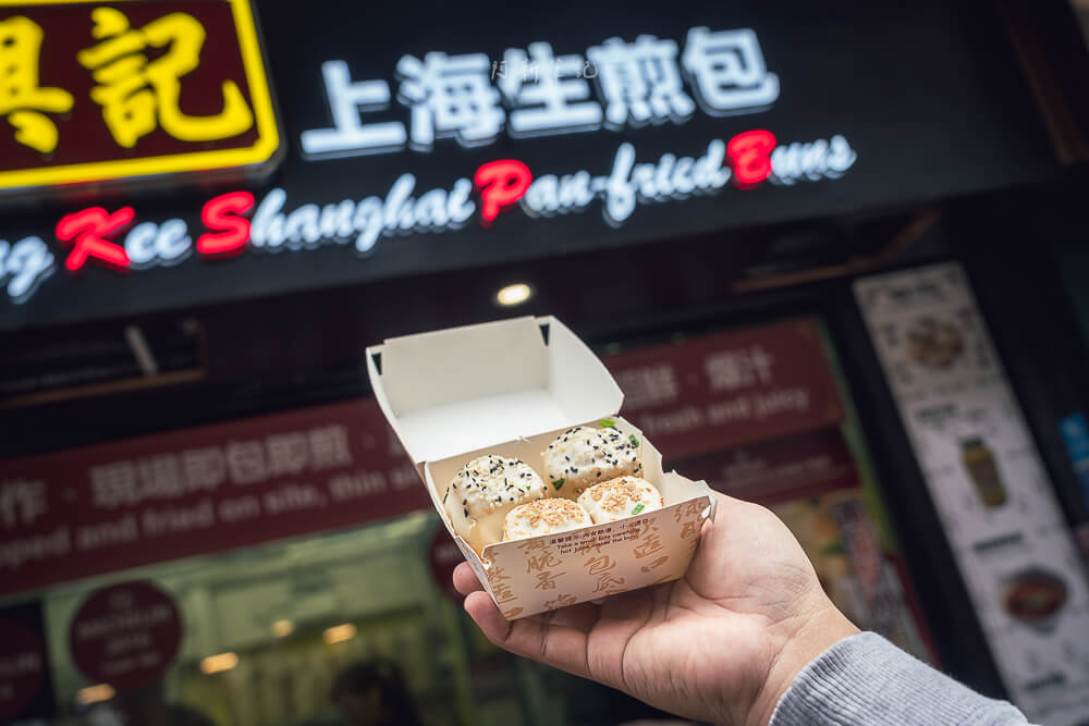 祥興記,祥興記生煎包,香港祥興記,祥興記生煎包地址,尖沙咀必吃,尖沙咀美食,香港必吃,香港米其林,香港美食 祥興記,祥興記生煎包,香港祥興記,祥興記生煎包地址,尖沙咀必吃,尖沙咀美食,香港必吃,香港米其林,香港美食