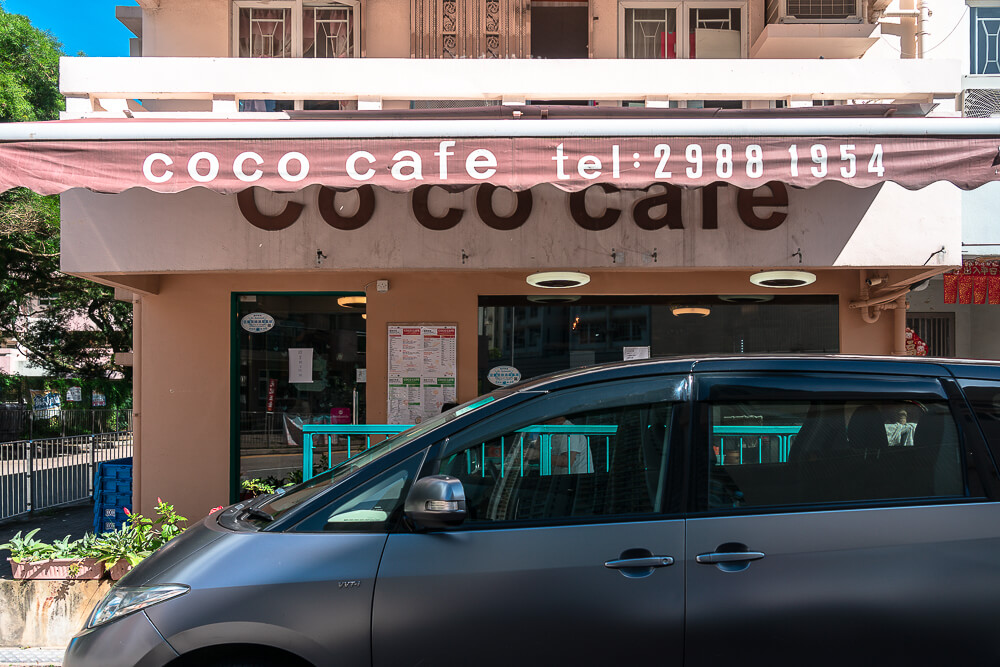 Coco Cafe,香港 Coco Cafe,東涌美食,東涌小吃