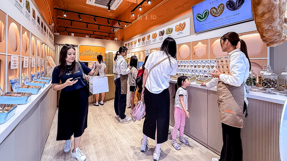 曲奇4重奏,尖沙咀曲奇4重奏,香港伴手禮,香港曲奇,曲奇4重奏尖沙咀,香港甜點