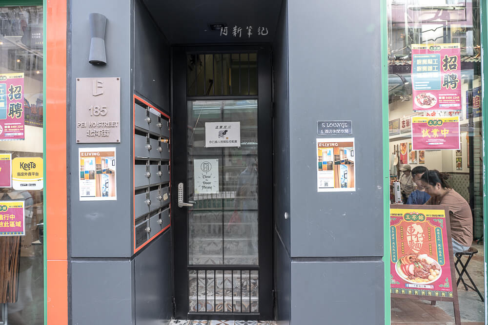 E Hotel Hong Kong,香港住宿,深水埗飯店,香港景點,E Hotel評價,E Hotel房價 E Hotel Hong Kong,香港住宿,深水埗飯店,香港景點,E Hotel評價,E Hotel房價