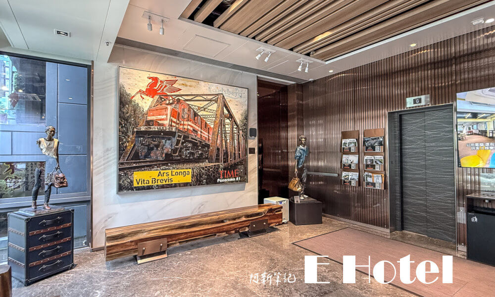 E Hotel Hong Kong,香港住宿,深水埗飯店,香港景點,E Hotel評價,E Hotel房價 E Hotel Hong Kong,香港住宿,深水埗飯店,香港景點,E Hotel評價,E Hotel房價
