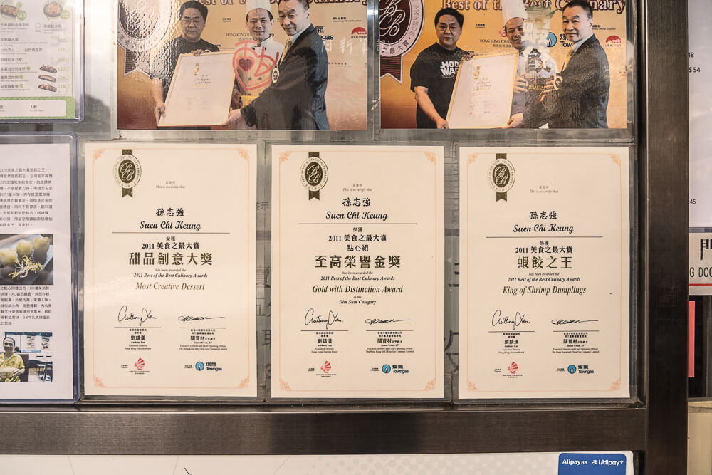 太子得閒飲茶,得閒飲茶評價,香港美食,香港飲茶推薦,太子美食,得閒飲茶菜單