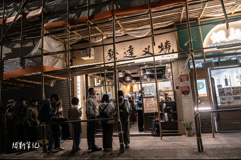 發達叉燒,香港美食,發達叉燒評價,香港必吃叉燒,發達叉燒菜單,香港道地小吃 發達叉燒,香港美食,發達叉燒評價,香港必吃叉燒,發達叉燒菜單,香港道地小吃