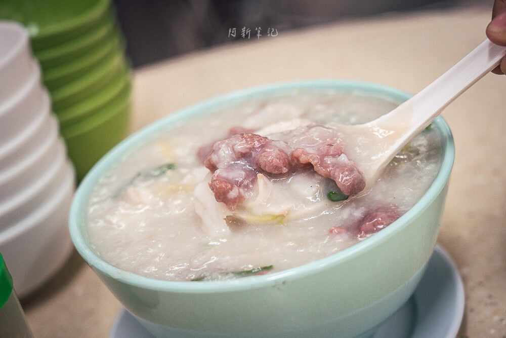 新興棧食家,油麻地生滾粥,油麻地粥店,油麻地粥推薦,香港小吃,香港美食 新興棧食家,油麻地生滾粥,油麻地粥店,油麻地粥推薦,香港小吃,香港美食