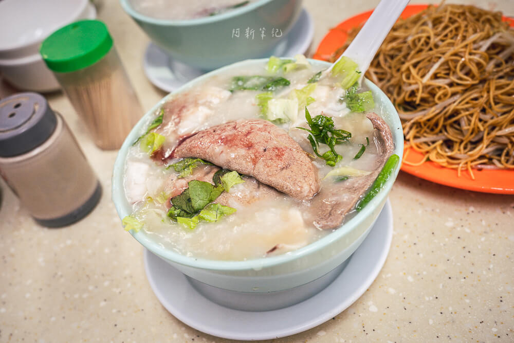 新興棧食家,油麻地生滾粥,油麻地粥店,油麻地粥推薦,香港小吃,香港美食 新興棧食家,油麻地生滾粥,油麻地粥店,油麻地粥推薦,香港小吃,香港美食