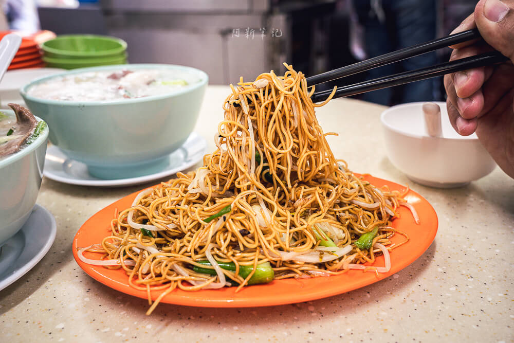 新興棧食家,油麻地生滾粥,油麻地粥店,油麻地粥推薦,香港小吃,香港美食