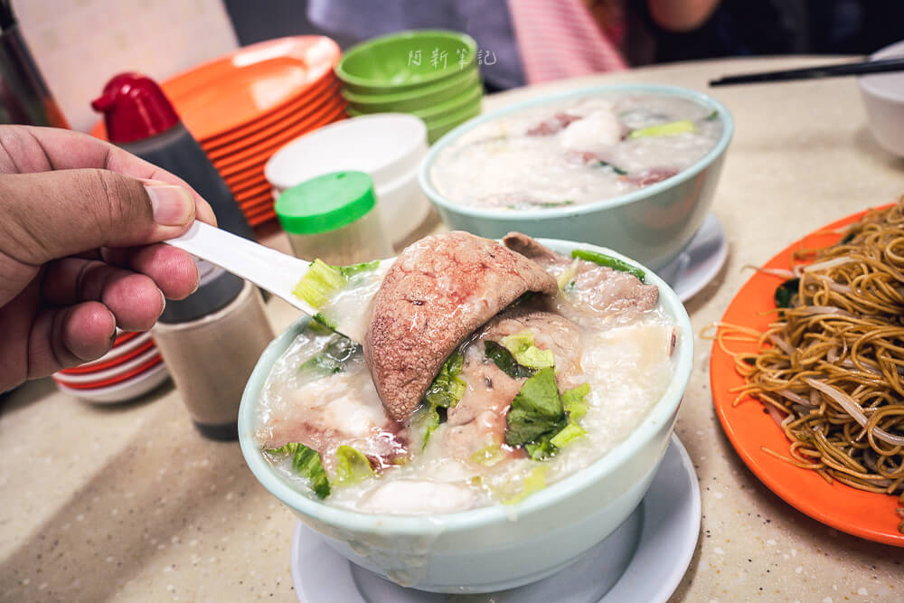 新興棧食家,油麻地生滾粥,油麻地粥店,油麻地粥推薦,香港小吃,香港美食