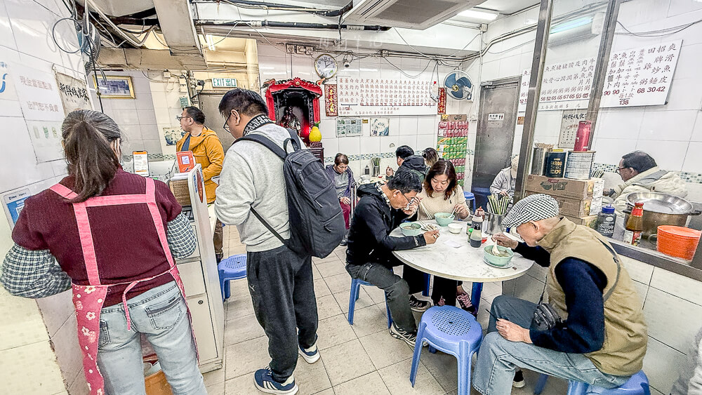 新興棧食家,油麻地生滾粥,油麻地粥店,油麻地粥推薦,香港小吃,香港美食 新興棧食家,油麻地生滾粥,油麻地粥店,油麻地粥推薦,香港小吃,香港美食
