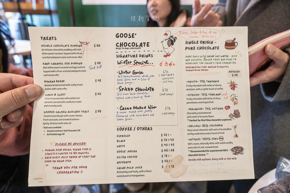 Goose' Chocolate,香港美食,上環美食,香港巧克力,Goose' Chocolate評價,香港精品咖啡