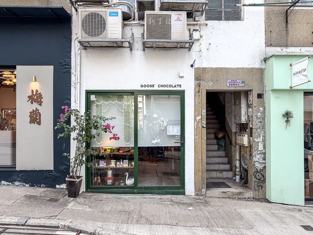 Goose' Chocolate｜太平山街文青可可小屋