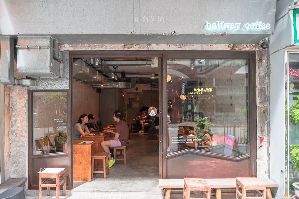 半路咖啡何文田店,Halfway Coffee,半路咖啡,香港半路咖啡,香港咖啡館
