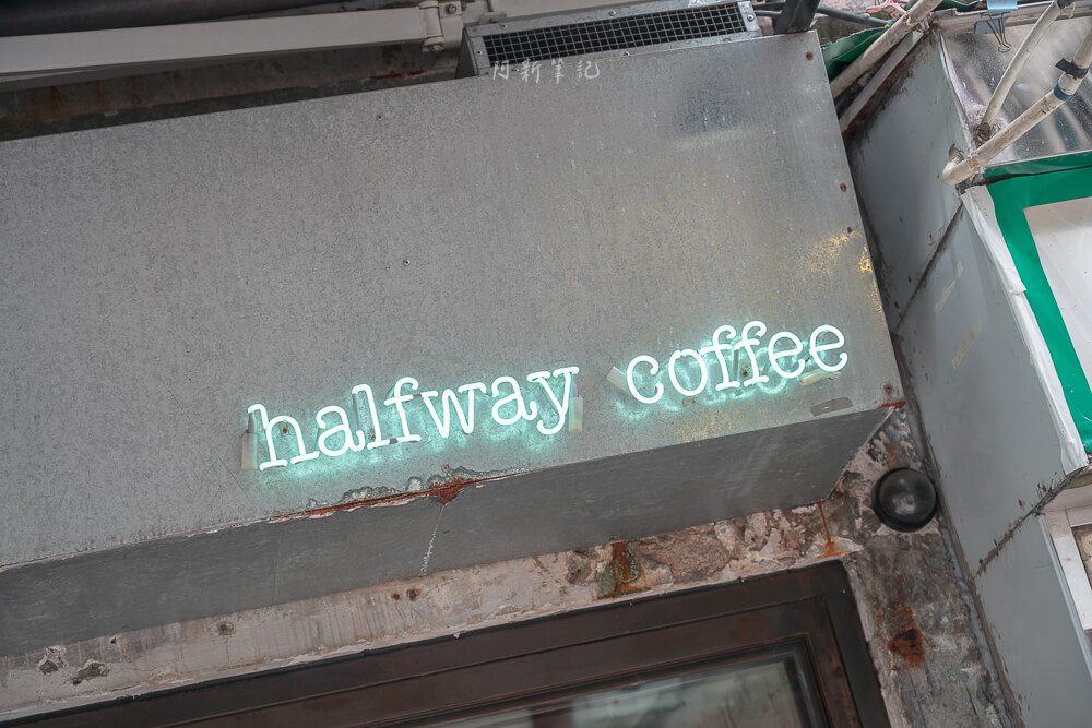 半路咖啡何文田店,Halfway Coffee,半路咖啡,香港半路咖啡,香港咖啡館