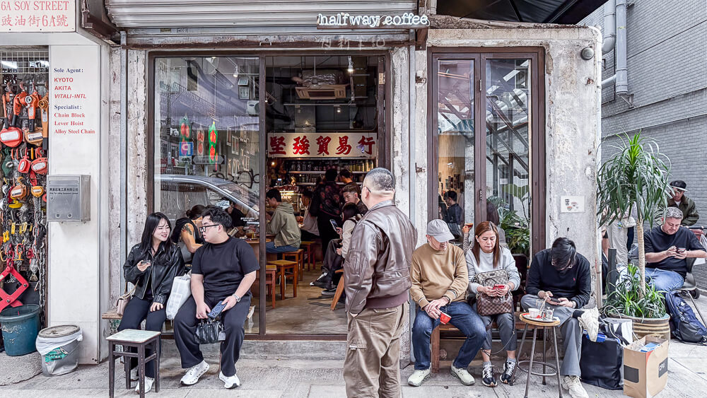 半路咖啡旺角店,半路咖啡,旺角咖啡廳,香港美食,旺角下午茶,Halfway Coffee,旺角特色咖啡店 半路咖啡旺角店,半路咖啡,旺角咖啡廳,香港美食,旺角下午茶,Halfway Coffee,旺角特色咖啡店