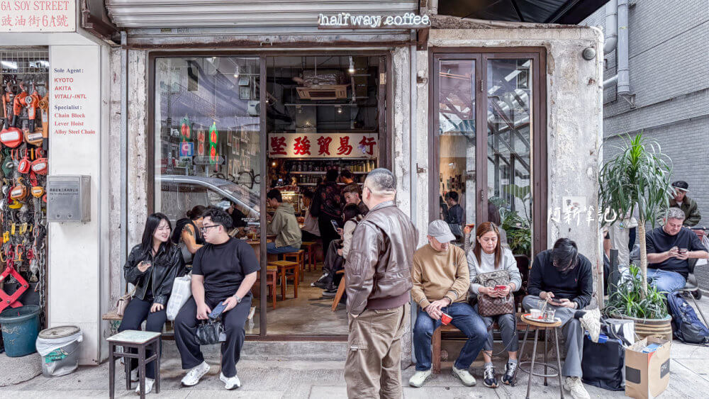 半路咖啡旺角店,半路咖啡,旺角咖啡廳,香港美食,旺角下午茶,Halfway Coffee,旺角特色咖啡店 半路咖啡旺角店,半路咖啡,旺角咖啡廳,香港美食,旺角下午茶,Halfway Coffee,旺角特色咖啡店