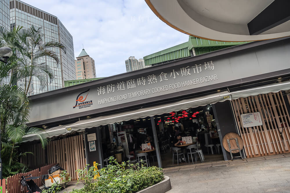 合香園,尖沙咀美食,尖沙咀小吃,香港美食,香港小吃