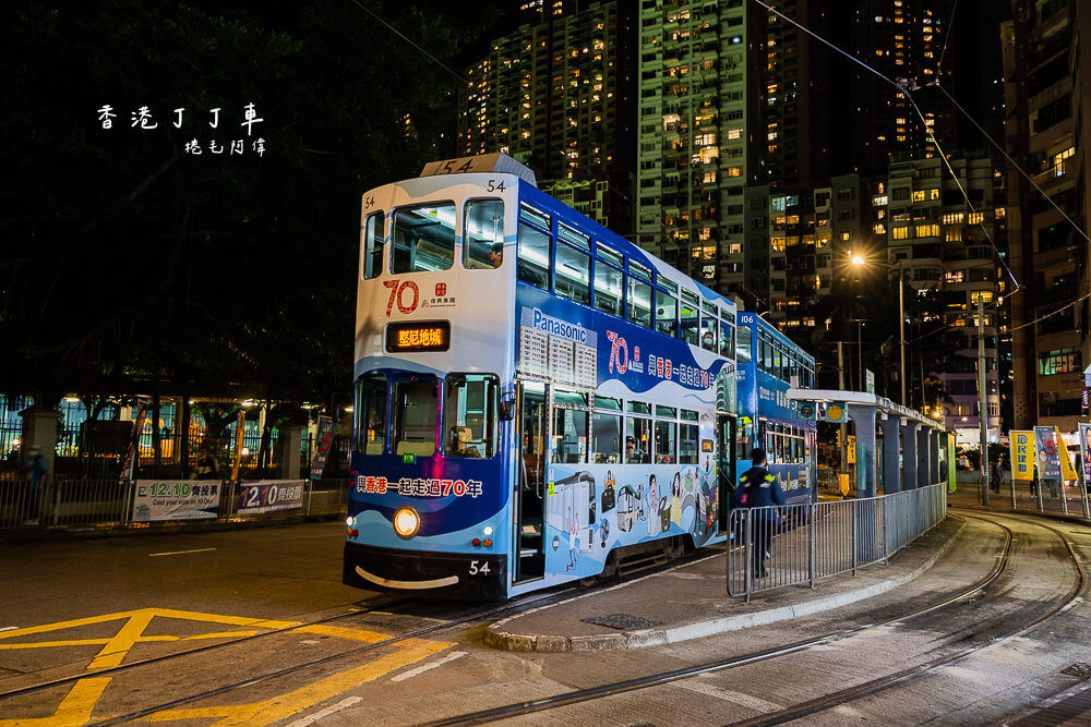 香港丁丁車,香港叮叮車,香港交通,香港旅遊,香港自由行,香港大眾運輸,香港交通方式